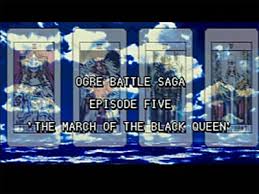 「クァス・デボネア 伝説のオウガバトル」の画像検索結果