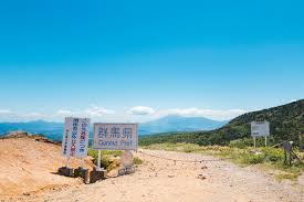Image result for 毛無峠