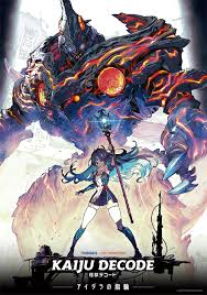 「コジロー・サカイ」の画像検索結果