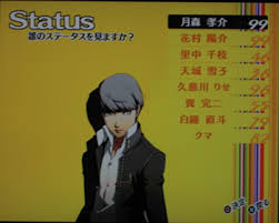 「月森孝介」の画像検索結果