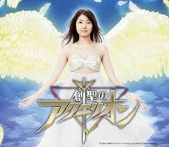 「ジャン・ジェローム・ジョルジュ 創聖のアクエリオン」の画像検索結果