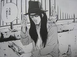 「中田広道 （楽園くん） 闇金ウシジマくん」の画像検索結果