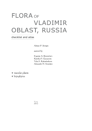 Attēlu rezultāti vaicājumam “Juncus nastanthus”