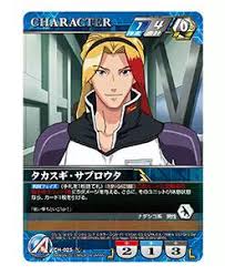 「タカスギ・サブロウタ」の画像検索結果