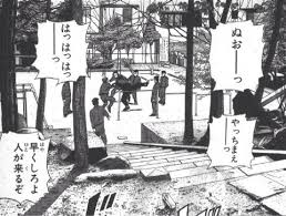 「観月真梨絵 ろくでなしBLUES」の画像検索結果