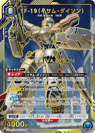 「イサム・アルヴァ・ダイソン」の画像検索結果