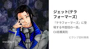 「セルゲイ・セレズニョフ テラフォーマーズ」の画像検索結果