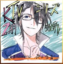 「伏見猿比古」の画像検索結果