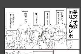 「湯沢洋行」の画像検索結果