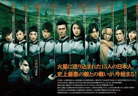 「マリア・ビレン テラフォーマーズ」の画像検索結果