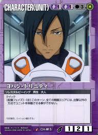 「ヨハン・トリニティ 機動戦士ガンダム00 1st」の画像検索結果