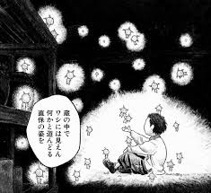 「沢木直保」の画像検索結果