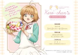 「桜さんご」の画像検索結果