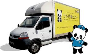 「コジロー・サカイ」の画像検索結果