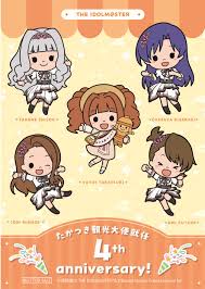 「高槻やよい THE IDOLM@STER」の画像検索結果