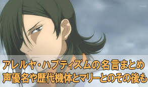 「アレルヤ・ハプティズム」の画像検索結果