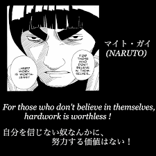 「マイト・ガイ」の画像検索結果