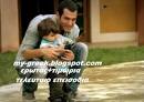 picture of EROTAS KAI TIMORIA TELEUTAIO EPISODEIO koutoufa images wallpaper
