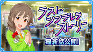 「真鍋いつき  アイドルマスターシンデレラガールズ」の画像検索結果