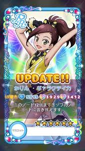 「志々美かりん プリティーリズム・ディアマイフューチャー」の画像検索結果