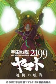 「ノラン・オシェット 宇宙戦艦ヤマト2199」の画像検索結果