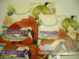「大伴道臣 遙かなる時空の中で4」の画像検索結果