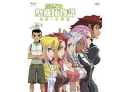 「メザイア・フラン 異世界の聖機師物語」の画像検索結果