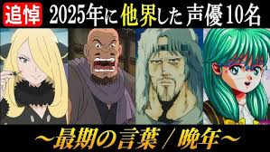 「ウリバタケ・セイヤ」の画像検索結果