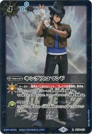 「硯秀斗」の画像検索結果