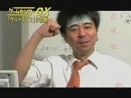 Image result for >> X680x0