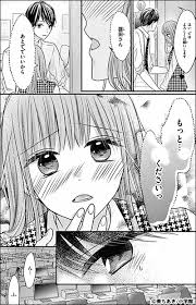 「篠田千晶」の画像検索結果