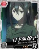 「日下部燎子 デート・ア・ライブ」の画像検索結果