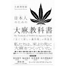 Image result for 松本俊彦AMAZON