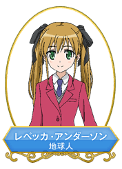 「レベッカ・アンダーソン DOG DAYS」の画像検索結果