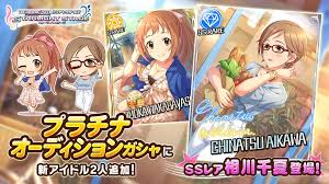 「相川千夏 アイドルマスターシンデレラガールズ」の画像検索結果