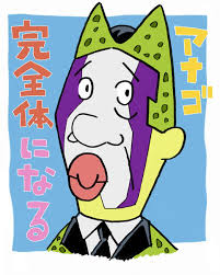 「アナゴさん サザエさん」の画像検索結果