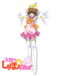 「公星くるみ おとぎストーリー　天使のしっぽ」の画像検索結果