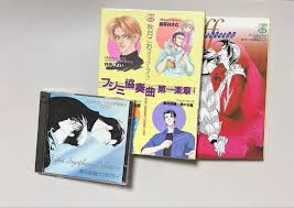 Image result for 竹内志麻子島村洋子