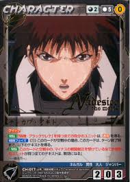 「テンカワ・アキト」の画像検索結果