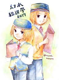 「オデッサ・シルバーバーグ」の画像検索結果