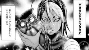 「ジャイナ・エイゼンシュテイン」の画像検索結果