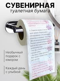 Image result for Анекдоты