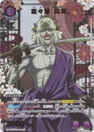 「志々雄真実 るろうに剣心 -明治剣客浪漫譚-」の画像検索結果