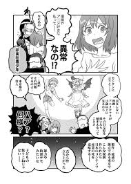 Image result for 非実在青少年