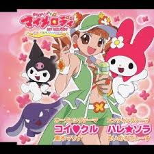 「ソララ王子 おねがいマイメロディ きららっ★」の画像検索結果