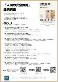 「日本語圏内検索公害」的圖片搜尋結果