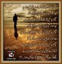 picture of Picture Poetry Urdu Picture Poetry Picture Poetry Romantic  images wallpaper