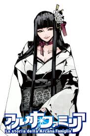 「スミレ アルカナ・ファミリア」の画像検索結果