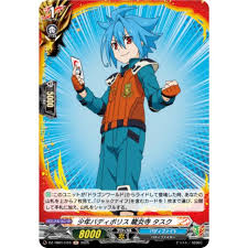 「龍炎寺タスク」の画像検索結果