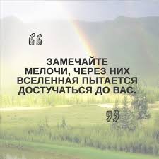 Image result for Афоризмы